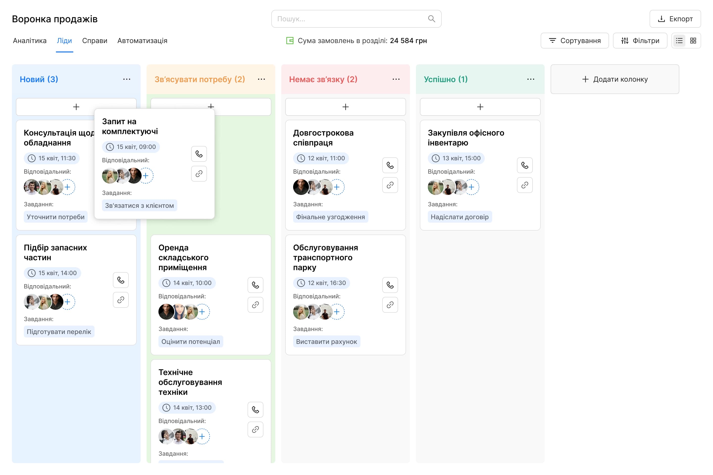 Kanban board preview