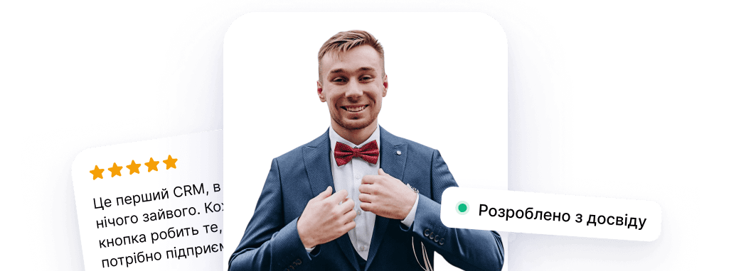 Сергій